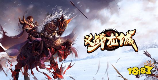 上线上亿战力的传奇手游推荐 上线300亿战力手游传奇排行榜