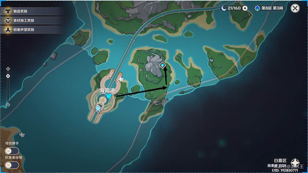 原神罪祸的终末秘境怎么开启 罪祸的终末秘境开启方法