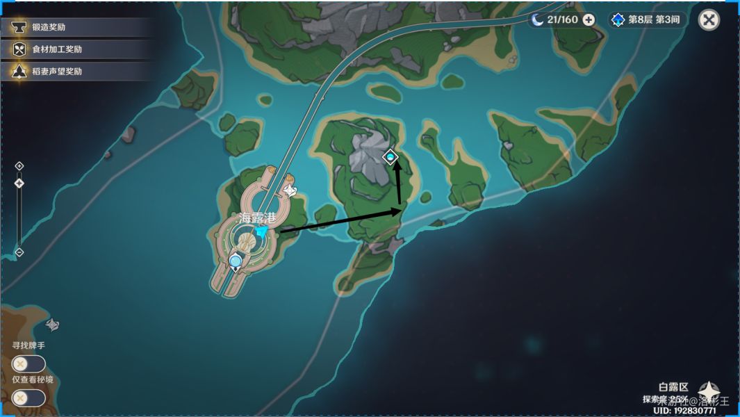 原神4.0秘境怎么开启 4.0秘境开启攻略合集