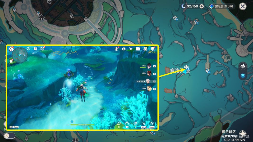 原神神秘的核心在哪收集 神秘的核心全收集攻略