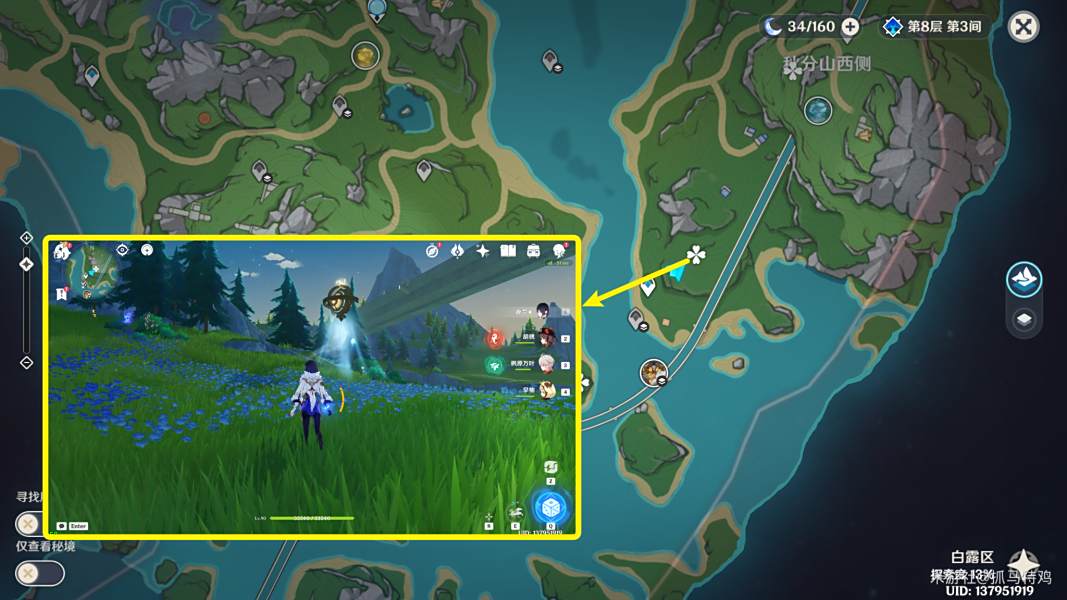 原神神秘的核心在哪收集 神秘的核心全收集攻略