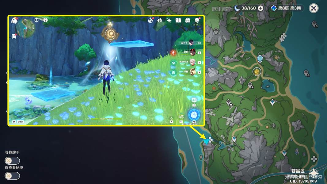 原神神秘的核心在哪收集 神秘的核心全收集攻略