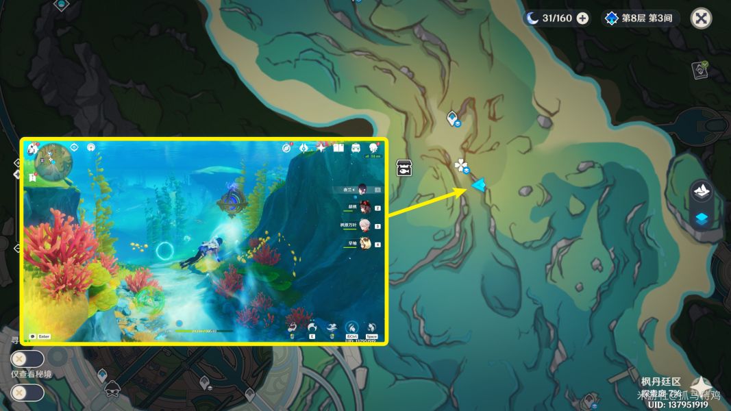 原神神秘的核心在哪收集 神秘的核心全收集攻略