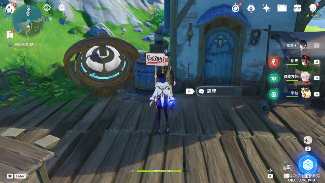 原神神秘的核心在哪收集 神秘的核心全收集攻略