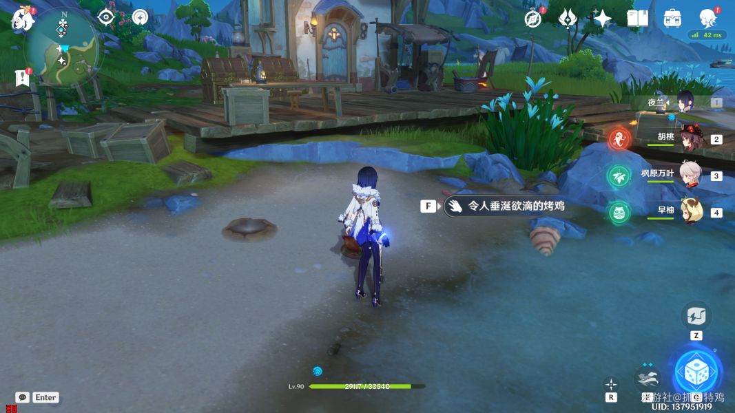 原神神秘的核心在哪收集 神秘的核心全收集攻略