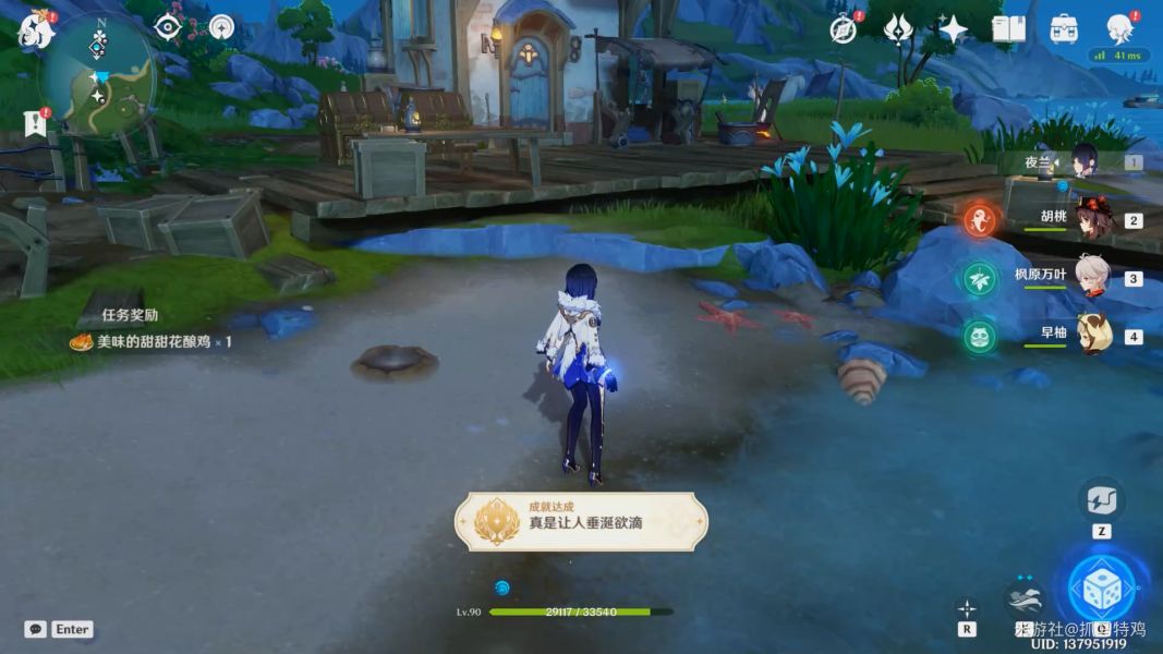 原神神秘的核心在哪收集 神秘的核心全收集攻略