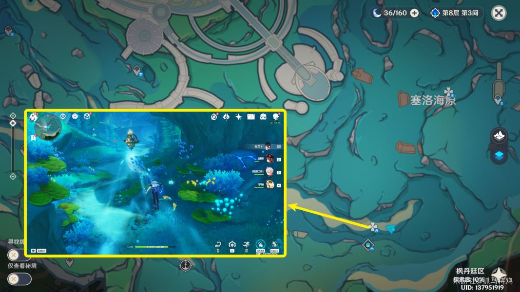 原神神秘的核心在哪收集 神秘的核心全收集攻略