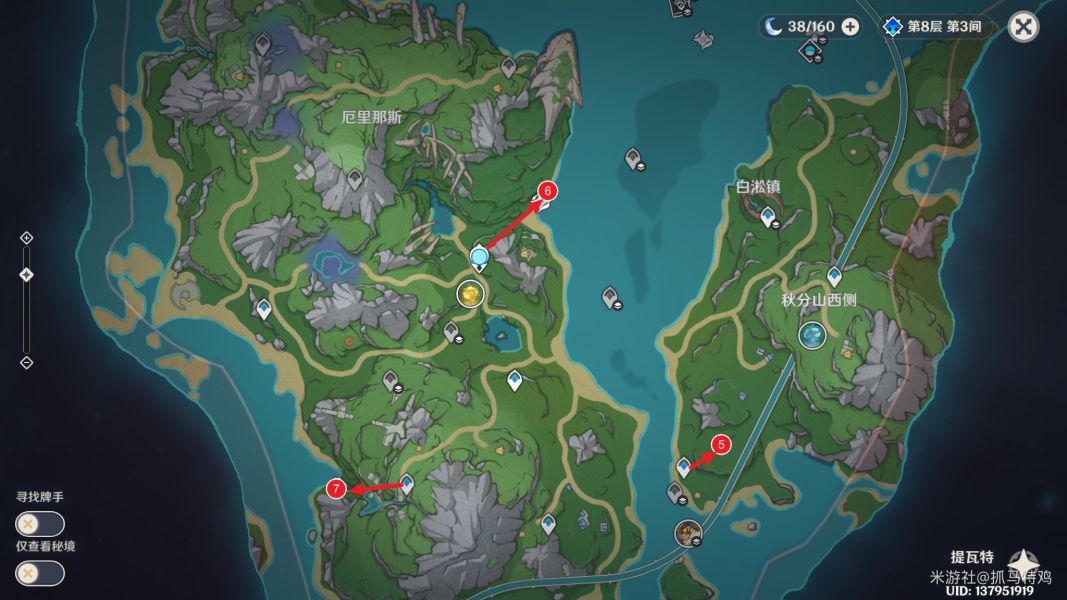 原神神秘的核心在哪收集 神秘的核心全收集攻略