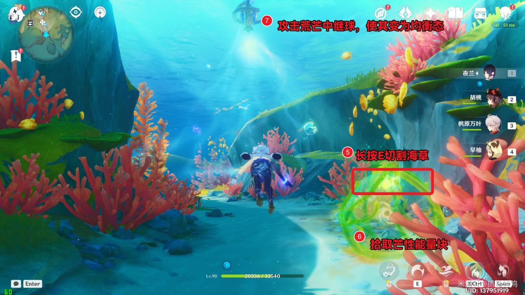 原神神秘的核心在哪收集 神秘的核心全收集攻略