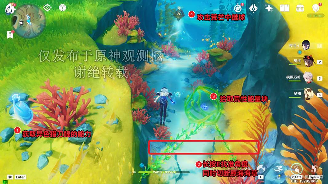 原神神秘的核心在哪收集 神秘的核心全收集攻略