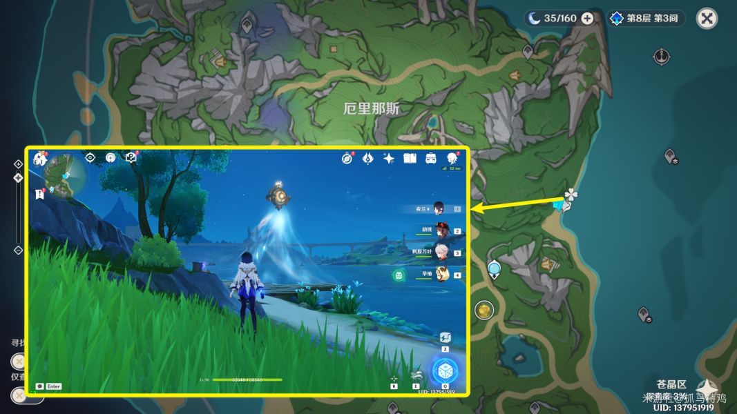 原神神秘的核心在哪收集 神秘的核心全收集攻略