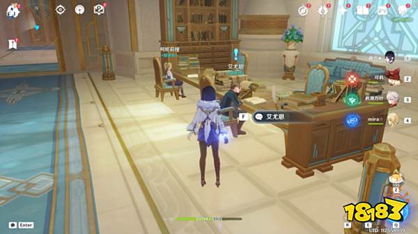 原神一份通知任务怎么做 一份通知任务攻略