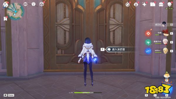 原神一份通知任务怎么做 一份通知任务攻略