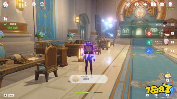 原神一份通知任务怎么做 一份通知任务攻略