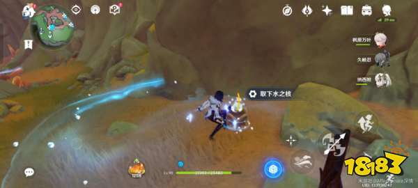 原神炉心冷却成就怎么获得 炉心冷却成就获得方法