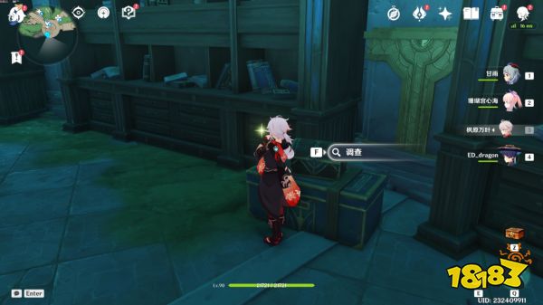 原神神秘的書頁怎么收集 神秘的書頁全收集攻略