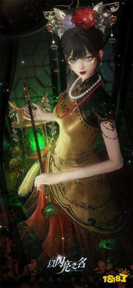 中式恐怖有多上头?以闪亮之名大热新版本,能在游戏里演绎纸嫁衣!