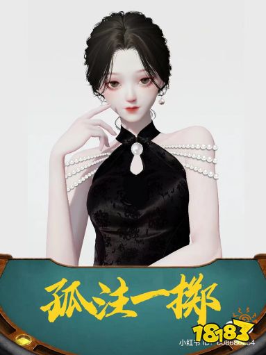 哪个女孩不想要中式嫁衣?七夕以闪亮之名新卡池一眼沦陷!