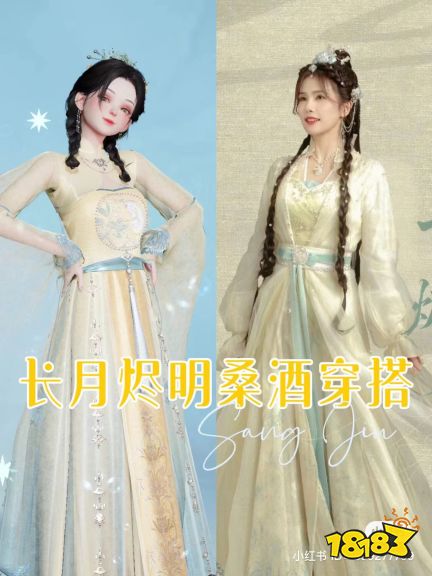 哪个女孩不想要中式嫁衣?七夕以闪亮之名新卡池一眼沦陷!