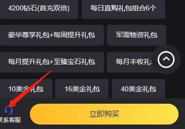 特朗普不满自己肖像画要求撤走！巧了普京不久前送了他一张肖像画！泽连斯基也晒自己房间的画：燃烧的克宫BETHASH