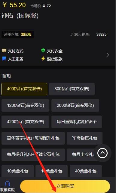 BETHASH黑暗之潮契约最新礼包码大全 最新礼包码领取介绍