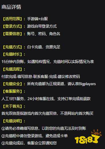 一拳超人英雄之路台服怎么充值 台服游戏如何充值