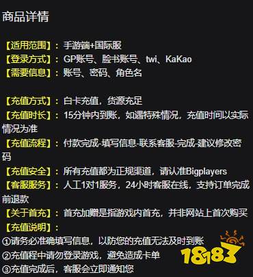 无尽的拉格朗日美服在哪充值便宜 美服游戏折扣代充平台推荐