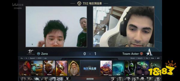 ti12預選賽茶隊打zero誰贏了 Aster 2-0 Zero挺進下一輪 