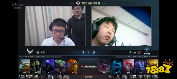 ti12预选赛xg打清茶谁赢了 XG 2-0 Aries先下一城 