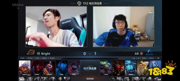 ti12預選賽ar贏了嗎 AR2-1Bright