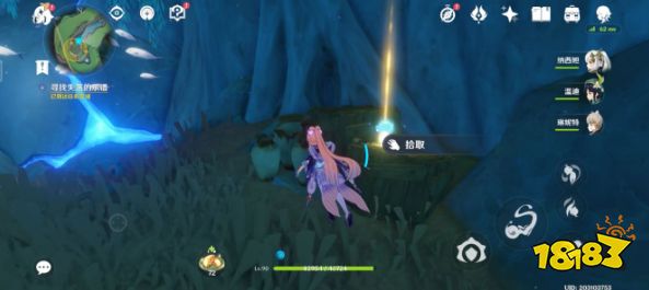 原神舊世遺音怎么做 原神舊世遺音任務攻略