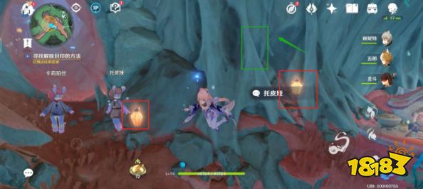 原神舊世遺音怎么做 原神舊世遺音任務攻略