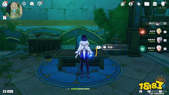 原神最后的问题怎么做 尚未结束的故事任务攻略