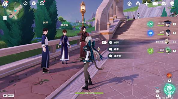 原神三人行先尋明師之一怎么做 三人行先尋找明師攻略