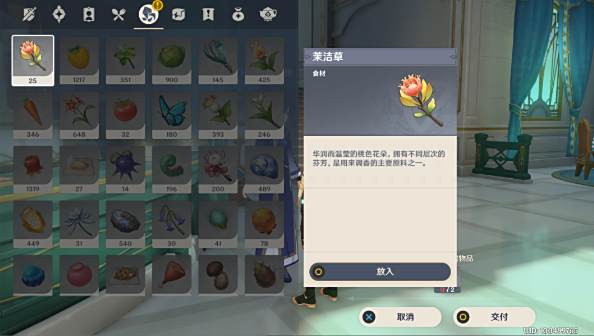 原神三人行先尋明師之二怎么做 三人行先尋找明師攻略