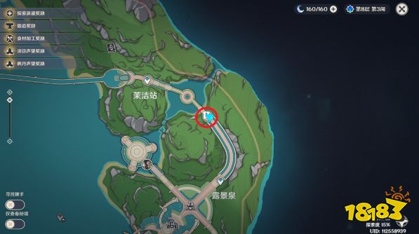 原神泉有重喷日怎么做 泉有重喷日任务攻略