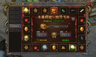 变态传奇手游排行榜2025 变态传奇手游排行榜2025前十名