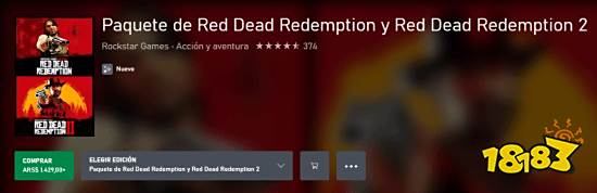 Xbox临时工!《大镖客1+2》合集仅需29元