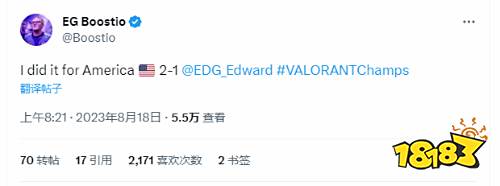 无法反驳!《无畏契约》EG战胜EDG后称其令人失望