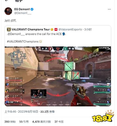 无法反驳!《无畏契约》EG战胜EDG后称其令人失望