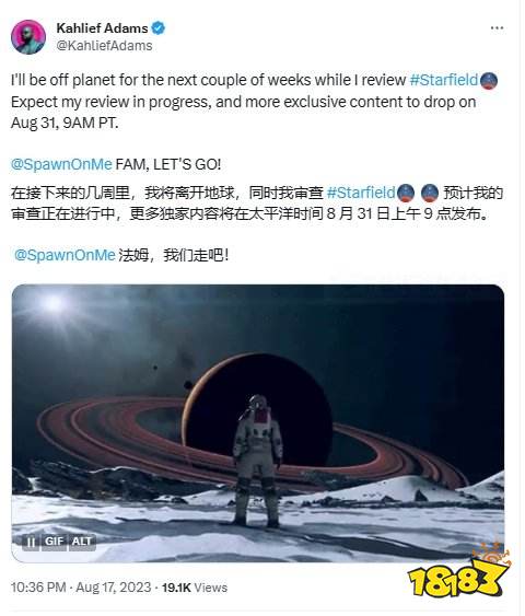 国外游戏博主拿到《星空》开始炫耀