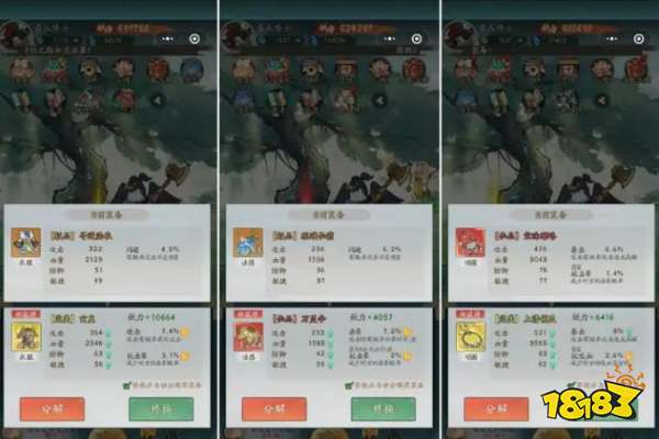 2023新开仙侠手游推荐 三款不容错过的最新仙侠手游