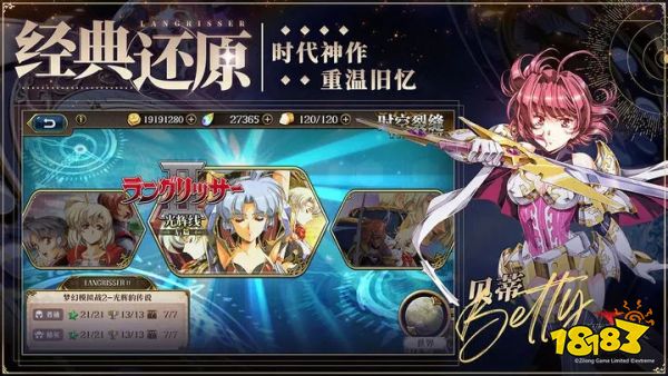 梦幻模拟战2023手机版