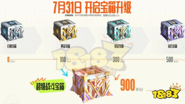 819网吧禁止登录lol是真的吗 819不上线事件介绍