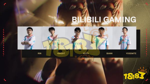 BLG不敵DRX BLG淘汰賽0-2不敵DRX掉落至敗者組