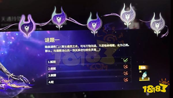 永劫无间天通玲珑答案是什么 永劫无间天通玲珑谜题答案大全