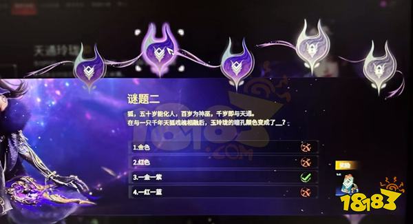 永劫无间天通玲珑答案是什么 永劫无间天通玲珑谜题答案大全