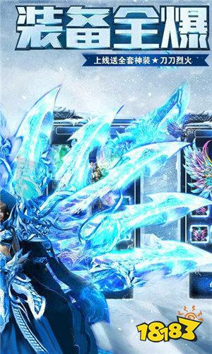 冰雪传奇复古安卓版