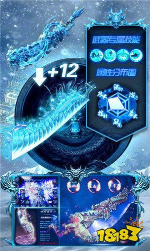 冰雪传奇复古安卓版