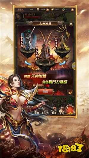 新开三端互通传奇网站